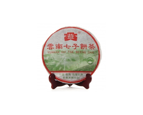 修武普洱茶大益回收大益茶2004年彩大益500克 件/提/片